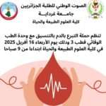 FB_IMG_1744731985376